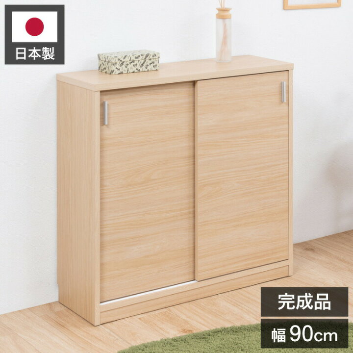 楽天市場】FINEシリーズ カウンター下収納 幅90cm 引き戸タイプ マリン 