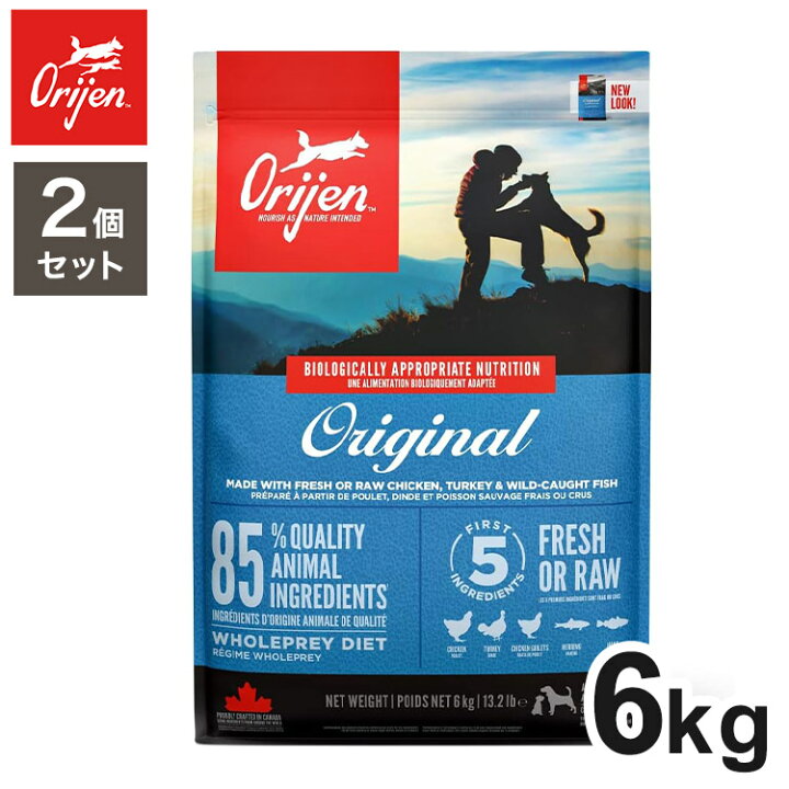 楽天市場】【2個セット】 オリジン オリジナル 6kg x2 12kg 