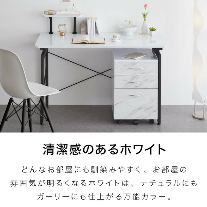 楽天市場】パソコンデスク ワゴンセット 幅120cm 可動式ミニ鉄板付き 