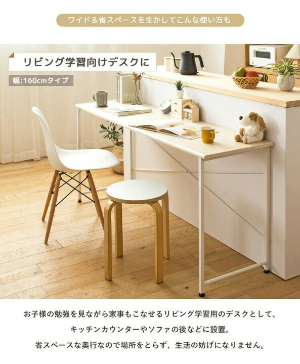 楽天市場】デスク 幅100cm blanc ブラン パソコンデスク 100×45cm 