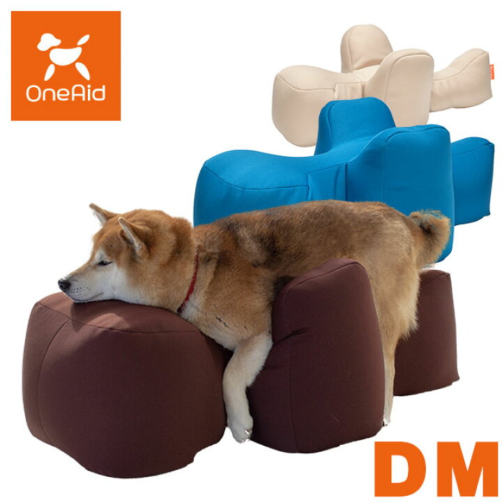 楽天市場】ワンエイド OneAid リラクッション DMサイズ ブラウン 