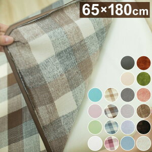 Iׂ20F! zcJo[ 65×180cm E^7cmp Q}bg QJo[ 􂦂Jo[ \ t@Xi[^Cv k  킢(s)yz