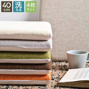 y4Zbgz NbV Ɍ `FApbh ᔽ 40cm×40cm lp ݑ[N ֎q 􂦂 ` zc ׂ~ yz