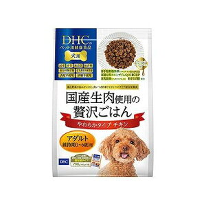 DHC 犬用 国産生肉使用の贅沢ごはん やわらかタイプ(チキン/アダルト)の商品画像