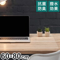 ダイニングマット 60×80cm 撥水 クリア 抗菌 防臭 防カビ 厚1.5mm 床 保護 傷防止マット 拭ける フロア…