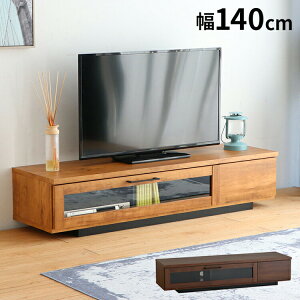 テレビ台 140 ロータイプ テレビボード」の人気商品一覧 | 安い商品を 