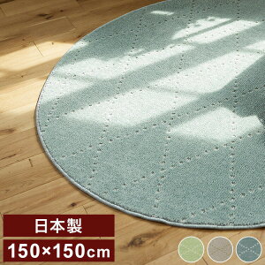 { O ~` a150cm  ~ |g bJ͗l ANZg J[C ^tgO x[W O[ u[O[ Y X~mG Suminoe k(s)yz