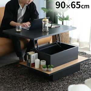 tB[ tgAbve[u 90cm Y ~e[u  ܂肽ݎ fXN  teBOe[u CeA rO _CjO Vv(s)yz