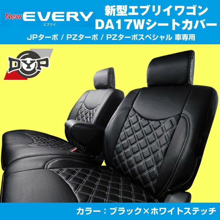 楽天市場】【ブラック×ホワイトステッチ】DYPキルトステッチシート 