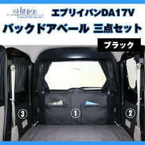 楽天市場】da17v バックドアの通販