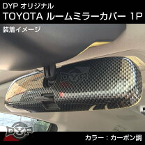 楽天市場】voxy 70 ミラーカバーの通販