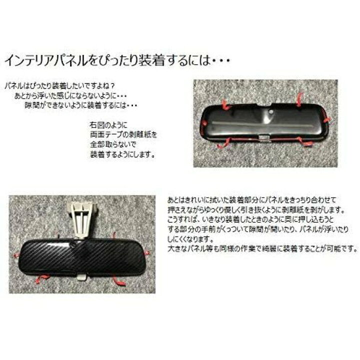楽天市場】ナチュラルウッド ジムニーJA12 JA22 JB32 インテリアパネル 