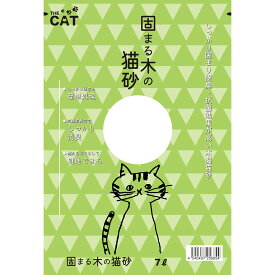 【THECAT】固まる木の猫砂 7L 猫砂 木製 固まる 消臭 燃やせる 天然素材 猫トイレ
