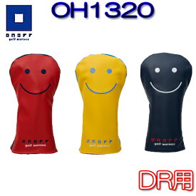 ★送料無料★【オノフ】OH1320 DR用 ヘッドカバーONOFF グローブライドドライバー用 460cc対応合成皮革（PU）ユニセックス レディース メンズ 女性 男性スマイル プレゼント【ゆうパケット対応】【ゴルフ】