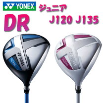 楽天市場】キャロウェイ ドライバー（キッズ・ジュニア用クラブ 