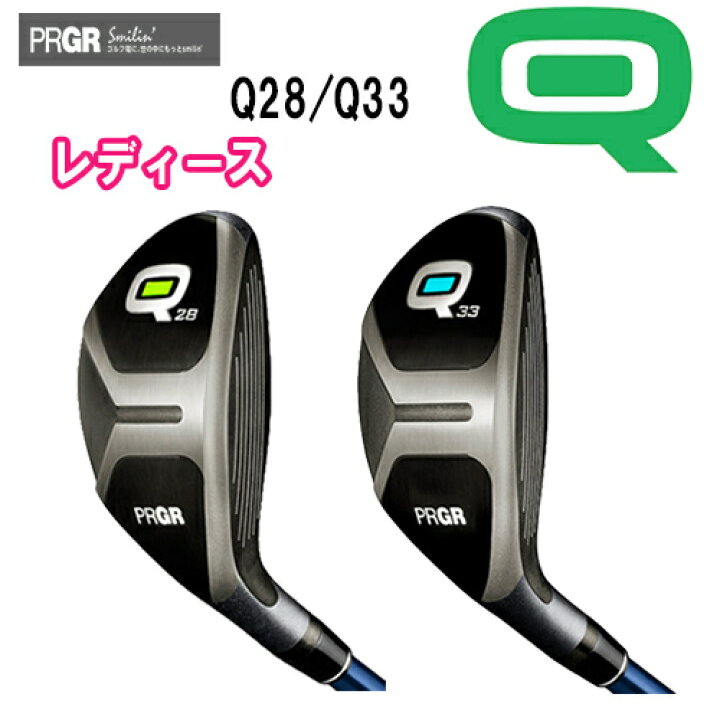 楽天市場】【プロギア】 レディースQ キューQ28,Q33フェアウェイウッド 