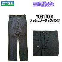 楽天市場】ヨネックスメッシュパンツ（ウェア｜ゴルフ）：スポーツ 
