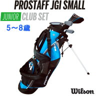 【ジュニアクラブセット】PROSTAFF JGI SMALL5〜8歳対象クラブ4本 ヘッドカバー キャディバッグ付きジュ…