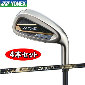 【2023モデル】Royal EZONE IRON4本セット(#7〜PW)ロイヤル イーゾーン アイアン軽量 シニア向けモデルYONEX ヨネックスRoyal EZONE専用シャフトRX-06REシャフトメンズ 右用日本正規品【ゴルフ】