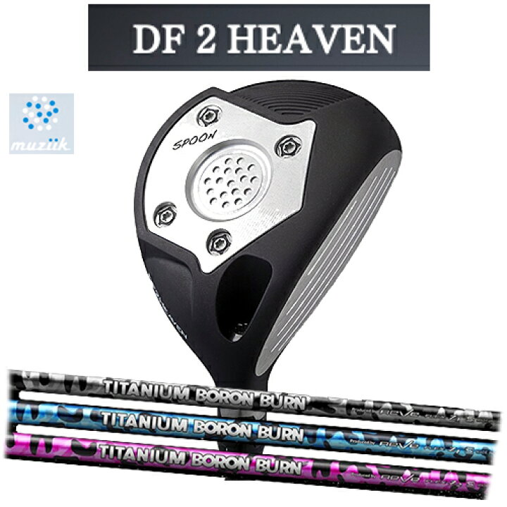 楽天市場】On The Screw DF2 HEAVEN Fairway Woodオンザスクリュー DF2 