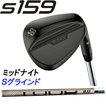 楽天市場】PING s159の通販
