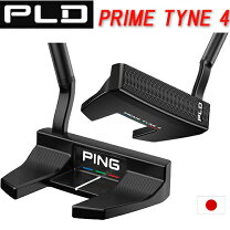 楽天市場】pld ミルドパター prime tyne 4 プライムタイン4の通販