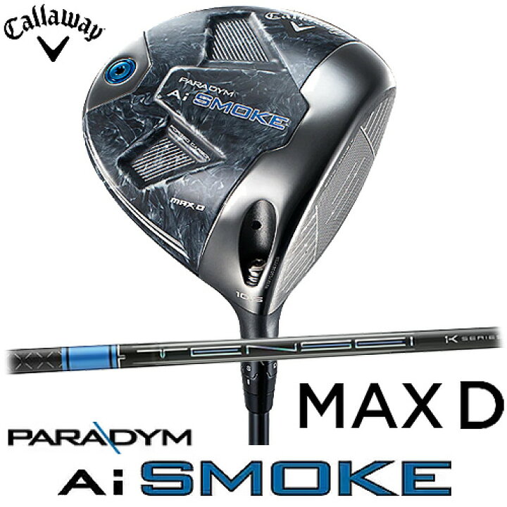 楽天市場】【2024モデル 日本正規品】PARADYM Ai SMOKE MAX D 