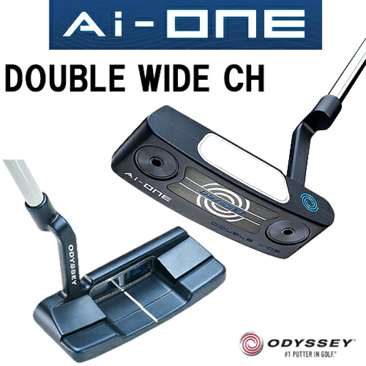 楽天市場】【追加モデル登場！ Ai-ONE パター 】DOUBLE WIDE CH 右用 