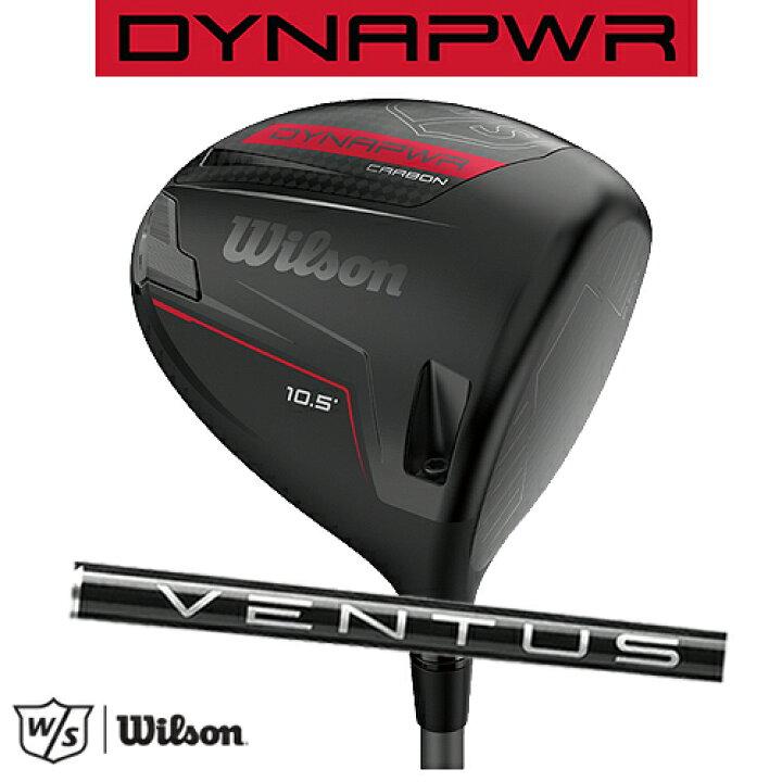 楽天市場】【DYNAPWR CARBON DRIVER】ダイナパワー カーボン 