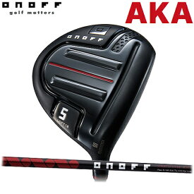 一部在庫あり【2024モデル】オノフ AKA フェアウェイウッドカーボン SMOOTH KICK MP-524FFAIRWAY ARMS 男性 右用メンズ 赤 ヘッドカバー付SLEルール適合ONOFF グローブライド【送料無料】日本製 メーカー正規品【ゴルフ】