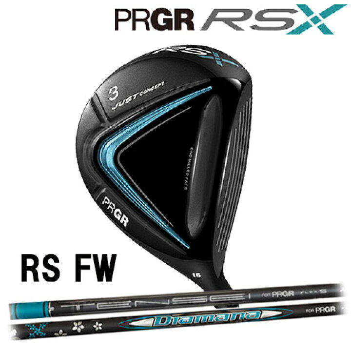 楽天市場】即納在庫あり！【2024モデル プロギア RS X】RS 
