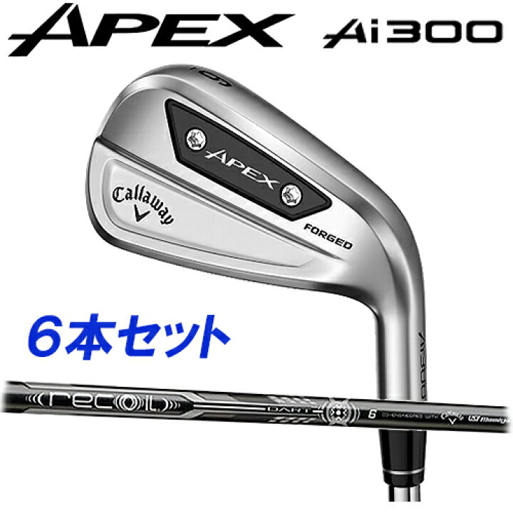 楽天市場】APEX Ai300 アイアン 右用6本セット(#5-9,PW)RECOIL DART 6 