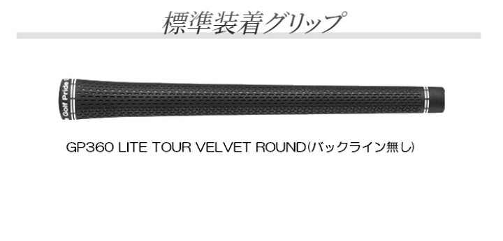 楽天市場】特価価格！【在庫あり！標準シャフト/標準スペック品】ピン 