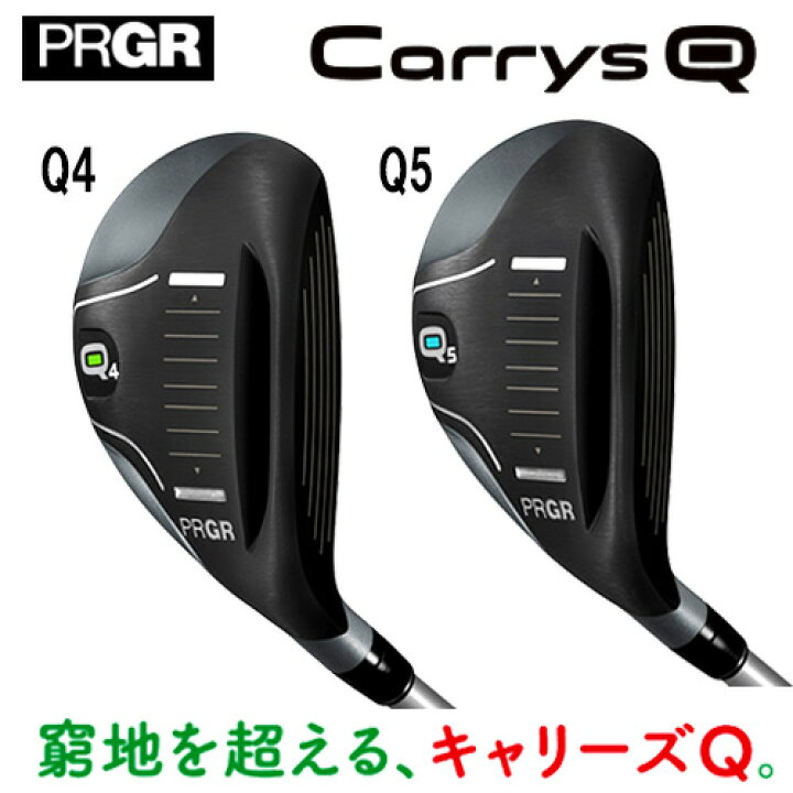楽天市場】【プロギア】Carrys Q キャリーズ キューQ4,Q5フェアウェイ  