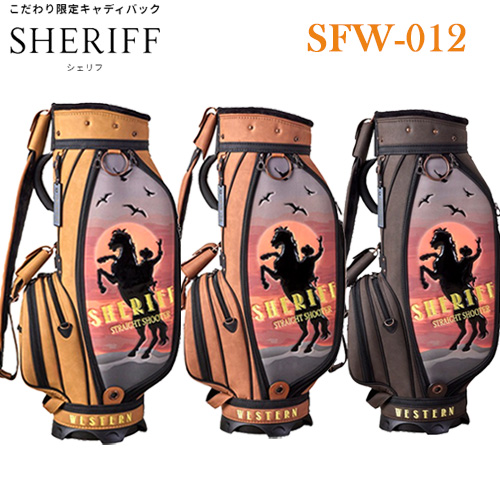 お見舞い シェリフ ポイント10倍 数量限定 ウェスタンシリーズ SFW-012キャディバッグ SHERIFF9.0型 合成皮革あす楽 3.7kg ゴルフ 送料無料 買取 5分割