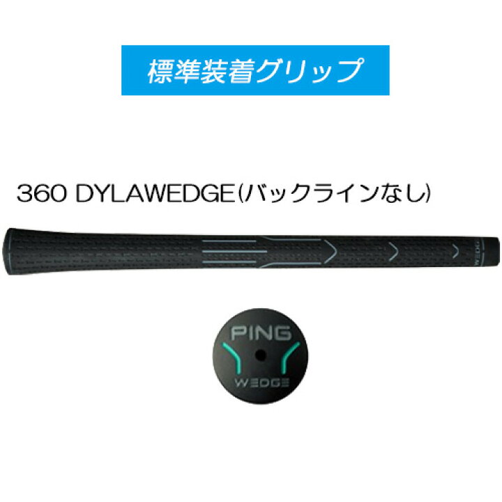 楽天市場】【即納在庫あり！標準スペック品】ChipR チッパー（右用 