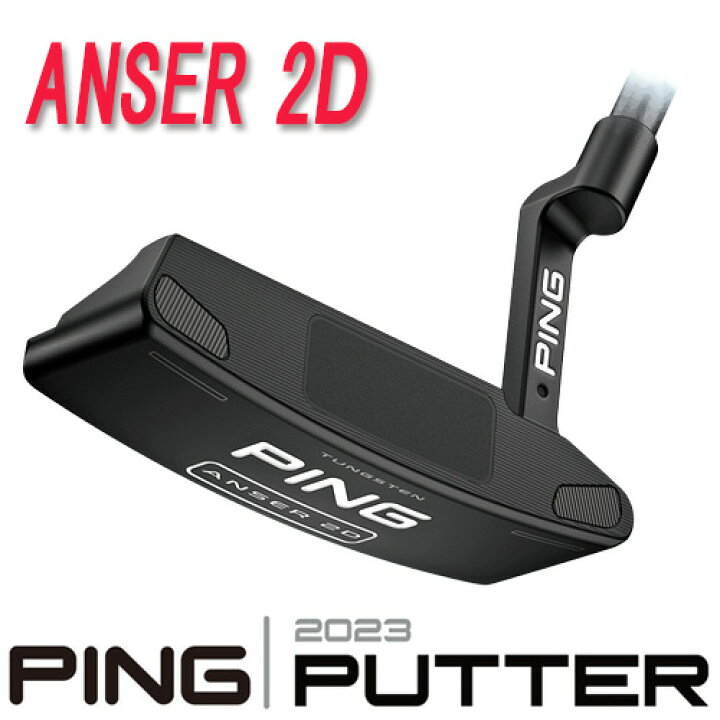 楽天市場】【PING 2023 PUTTER カスタムモデル】アンサー 2D ANSER 2D 