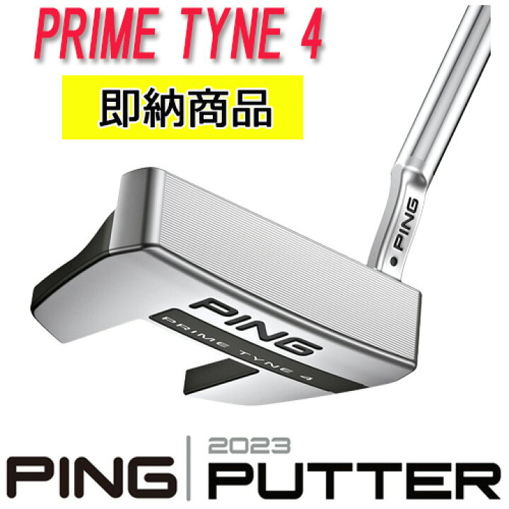 楽天市場】【即納在庫あり！PING 2023 PUTTER】PRIME TYNE 4 プライム 