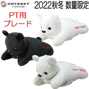 IfbZC xA u[h p^[Jo[ FW 22 JMwbhJo[ p^[pOdysseyMtg v[g   킢 fB[X {Ki LEFCSt2022H~ yyStz