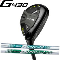 楽天市場】ping g430 ユーティリティー850の通販 