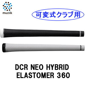 �ymuziik �O���b�v�zDCR NEO HYBRID ELASTOMER 360�σX���[�u�Ή����f���h���C�R���p�E���h �l�I�n�C�u���b�h�G���X�g�}�[360�O���b�v�P�i M60�o�b�N���C������muziik ���W�[�N�y�䂤�p�P�b�g�Ή��z