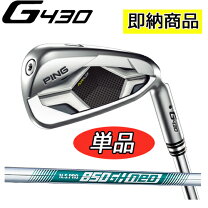 楽天市場】g430 ns pro 850gh neoの通販