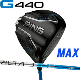 【標準カスタムモデル G440 ドライバー】G440 MAX ドライバー 右用,左用 PING DRIVER 460ccALTA J CB BLUEシャフトカーボンシャフト g440 ヘッドカバー 専用レンチ付き ピン ドライバー日本正規品【送料無料】