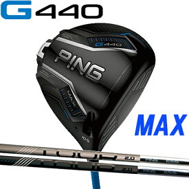 【標準カスタムモデル G440 ドライバー】G440 MAX ドライバー 右用,左用 PING DRIVER 460ccPING TOUR 2.0 CHROME/BLACKシャフトカーボンシャフト g440 ヘッドカバー 専用レンチ付き ピン ドライバー日本正規品【送料無料】