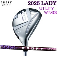 【2025モデル オノフ ユーティリティ ウイングス LADY 標準仕様】 SMOOTH KICK LP-425UONOFF レディース …