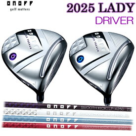 【2025モデル オノフ ドライバー LADY】 カラーカスタム対応SMOOTH KICK LP-425DONOFF レディース ドライバー 右用シャフト・グリップ・ウェイトスクリューカラー選択可ヘッドカバー付SLEルール適合【送料無料】【ゴルフ】