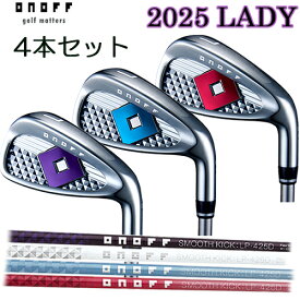 【2025モデル オノフ アイアン LADY】 カラーカスタム対応 4本セット (#7〜#9,PW)SMOOTH KICK LP-425IONOFF レディース アイアン 右用シャフト・グリップ・バッジカラー選択可新溝ルール適合【送料無料】【ゴルフ】