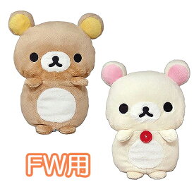 【ライト】リラックマヘッドカバー FW用フェアウェイウッド用 ヘッドカバーRilakkuma FW用 HC かわいいキャラクター ぬいぐるみ 熊プレゼント ギフト 景品 賞品H-488 あす楽【ゴルフ】