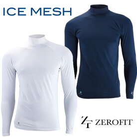 【ZEROFIT】アイスメッシュ モックネック 長袖アンダーウェアICE MESH男性 女性 メンズ レディース接触冷感生地 冷感プリント メッシュ構造暑さ対策 クーリング効果イオンスポーツ2025モデル【ゴルフ】