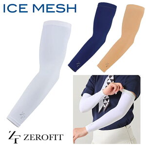 �yZEROFIT�z�A�C�X���b�V�� �A�[���J�o�[ICE MESH�j�� ���� �����Y ���f�B�[�X�ڐG�⊴���n �⊴�v�����g ���b�V���\�������΍� �N�[�����O���ʃC�I���X�|�[�c2025���f���y�䂤�p�P�b�g�Ή��z
